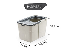 MPS Buxo Open МПС Био-туалет для кошек с открытым входом сверху и с совком Cерый 58x39x38,5см