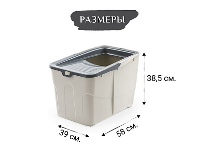 MPS Buxo Open МПС Био-туалет для кошек с открытым входом сверху и с совком Cерый 58x39x38,5см