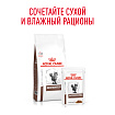 Сухой корм Royal Canin GASTROINTESTINAL (ГАСТРОИНТЕСТИНАЛ) 2 кг