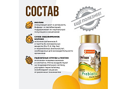Unitabs Prebiotic Кормовая добавка Юнитабс для кошек и собак Оптимизация пищеварения 100 таб