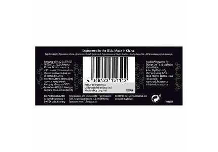 FURminator Medium Dog Long Hair Фурминатор для собак Средних пород с Длинной шерстью 1 шт