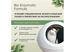 Тamachi Litter Box Odor Remover Carbon Порошок Тамачи для кошачьих туалетов Ликвидатор запаха 400 г