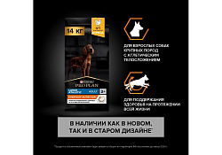 PRO PLAN OPTI BALANCE Сухой корм ПРО ПЛАН для взрослых собак крупных пород с атлетическим телосложением с курицей 14 кг