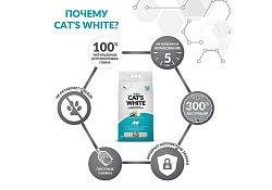 Cat's White Marseille Soap Scented Комкующийся наполнитель Кэтс Уайт для кошачьего туалета с ароматом Марсельского мыла 10 л