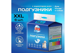 Cliny Подгузники Клини для животных ХXL 25-40кг 6шт