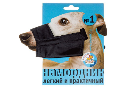 Зооник Намордник нейлоновый на блистере №1 обхват 17см