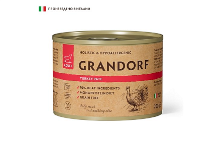 Grandorf Dog Turkey Pate Консервы Грандорф для собак Паштет из индейки (цена за упаковку) 200 г х 6 шт