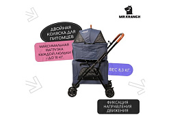Mr.Kranch Коляска Мистер Кранч прогулочная двойная для собак и кошек голубая 70 х 38 х 100 см