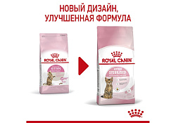 Royal Canin Kitten Sterilised Сухой корм Роял Канин Киттен Стерилайзд для Стерилизованных и кастрированных Котят в возрасте до 1 года 3,5 кг