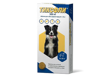 Тиксфли Таблетки от блох и клещей для собак средних пород 10-20 кг 500мг 1 таб
