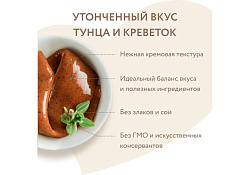 Мнямс Крем-лакомство для кошек с Тунцом Кацуо и Креветками 15г х 4шт