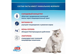 Cliny Паста Клини с ионами Серебра и витамином В5 для кошек для Вывода Шерсти со вкусом Сыра 30 мл