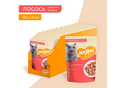 Мнямс Влажный корм Паучи для Стерилизованных кошек Кусочки в соусе с Лососем (цена за упаковку) 85г х 24шт
