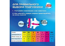 Cliny Подгузники Клини для животных M 5-10кг 9шт