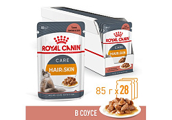 Royal Canin Hair & Skin Care Gravy Влажный корм (Консервы-Паучи) Роял Канин Хэйр & Скин Кэа для кошек Здоровая кожа и шерсть в Соусе (цена за упаковку) 85г х 28шт