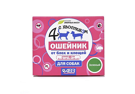 4 с хвостиком Ошейник Репеллентный для собак Крупных пород защита от блох до 3 месяцев и клещей до 4 недель Зеленый 65 см