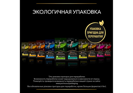 PRO PLAN VETERINARY DIETS HA HYPOALLERGENIC Сухой корм ПРО ПЛАН Ветеринарная диета для взрослых собак для снижения пищевой непереносимости ингредиентов и питательных веществ 3 кг