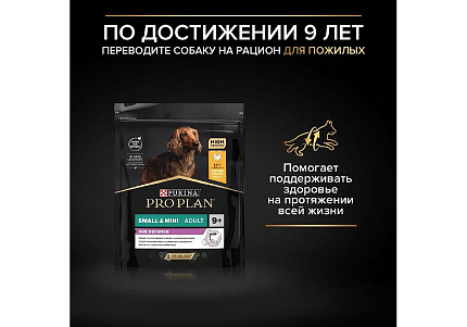 PRO PLAN OPTI BALANCE Сухой корм ПРО ПЛАН для взрослых собак мелких пород с курицей 3 кг