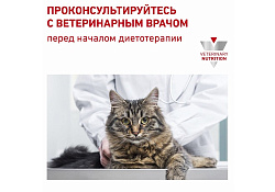 Royal Canin Satiety Weight Management Ветеринарный сухой корм Роял Канин Сэтайети Вейт Менеджмент для кошек Контроль избыточного веса 3,5 кг