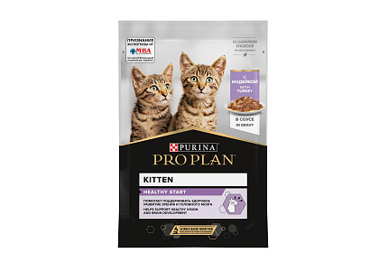 PRO PLAN KITTEN Влажный корм Паучи ПРО ПЛАН для котят с индейкой в соусе (цена за упаковку) 85г х 26шт