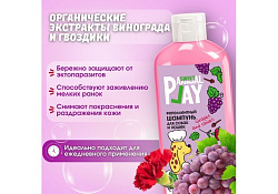 Animal Play Sweet Grapes and Cloves Шампунь Энимал Плей для собак и кошек Антипаразитарный Виноград и Гвоздика 300 мл