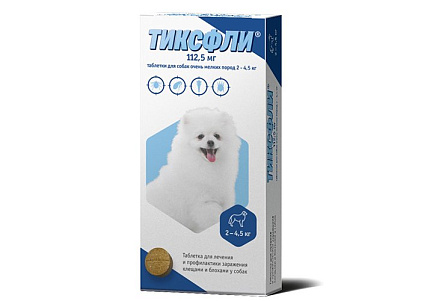 Тиксфли Таблетки от блох и клещей для собак очень мелких пород 2-4,5кг 112,5 мг 1 таб