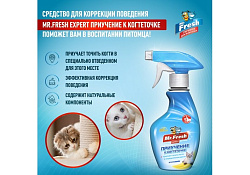 Mr.Fresh Expert Спрей Мистер Фреш для кошек Приучение к Когтеточке 200 мл