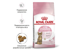 Royal Canin Kitten Sterilised Сухой корм Роял Канин Киттен Стерилайзд для Стерилизованных и кастрированных Котят в возрасте до 1 года 3,5 кг