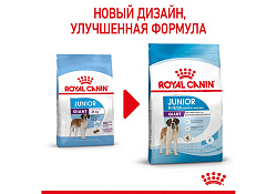 Royal Canin Giant Junior Сухой корм Роял Канин Джайнт Юниор для Щенков Гигантских пород в возрасте от 8 месяцев до 2 лет 15 кг