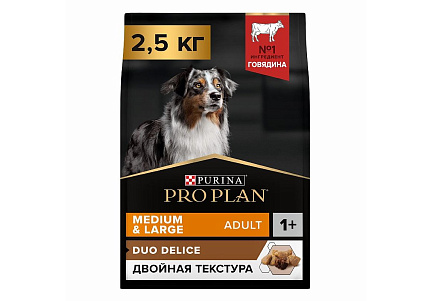 PRO PLAN DUO DELICE Сухой корм ПРО ПЛАН для взрослых собак средних и крупных пород с говядиной 2,5 кг