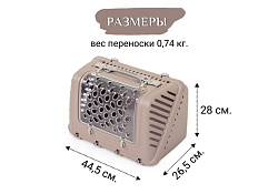 MPS P-BAG МПС переноска с плечевым ремнем Облегченная Пудровый 44,5×26,5x28см