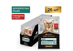 PRO PLAN MAINTENANCE Влажный корм Паучи ПРО ПЛАН (Поддержание естественной защиты организма) для взрослых кошек кусочки с говядиной в соусе (цена за упаковку) 85г х 26шт