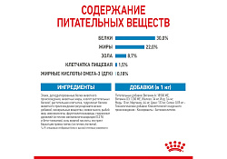 Royal Canin Medium Starter Сухой корм Роял Канин Медиум Стартер для Щенков Средних пород в возрасте до 2 месяцев 4 кг