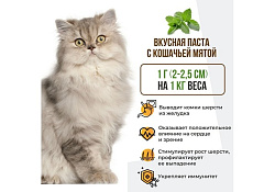 Unitabs Malt+Vit Паста Юнитабс для кошек с Таурином для Вывода шерсти 120 мл