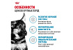 Royal Canin Maxi Puppy Сухой корм Роял Канин Макси Паппи для Щенков Крупных пород в возрасте от 2 до 15 месяцев 3 кг