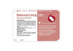 Бимаксгард ТАБС антигельминтик для Котят и маленьких кошек 1 х 2 таб