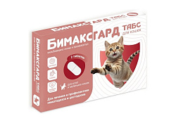 Бимаксгард ТАБС антигельминтик для Котят и маленьких кошек 1 х 2 таб
