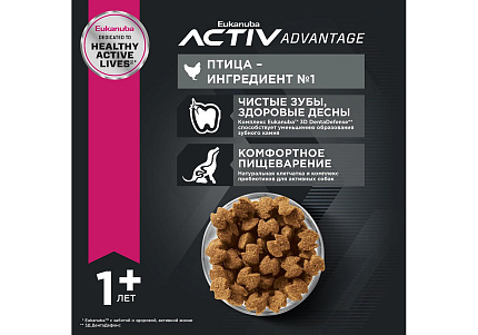 Eukanuba Adult Medium Breed Сухой корм Эукануба для взрослых собак Средних пород с Курицей 15 кг