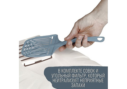 MPS Komoda МПС Био-туалет с совком 54х39х40 см Синий