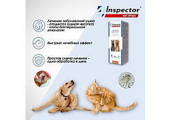 Inspector Ear Drops Ушные капли Инспектор для собак и кошек для лечения Отитов 10 мл