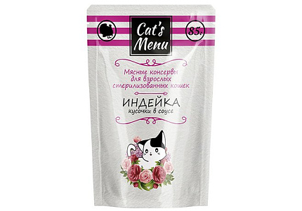 Cats Menu Паучи Кэтс Меню для взрослых Стерилизованных кошек с Индейкой кусочки в соусе (цена за упаковку) 85г х 32шт