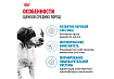 Royal Canin Medium Puppy Сухой корм Роял Канин Медиум Паппи для Щенков Средних пород в возрасте от 2 до 12 месяцев 14 кг