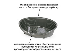 MPS Straka 77 МПС лежанка для кошек и собак Пластиковая Антрацит 93х67х27см