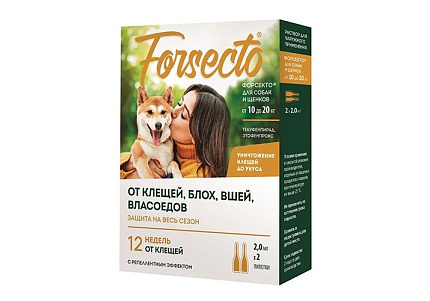 Forsecto Капли на холку Форсекто от Клещей Блох Вшей Власоедов для собак и щенков весом от 10 до 20 кг 2 пипетки