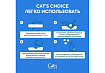Cats Choice Силикагелевый впитывающий наполнитель Кэт Чойс для кошачьего туалета с синими гранулами 10 л (4 кг)