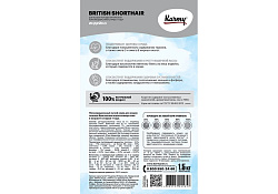 Karmy Adult British Shorthair Сухой корм Карми для взрослых кошек породы Британская короткошерстная 1,5 кг