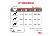 Royal Canin Gastro Intestinal GI25 Ветеринарный сухой корм Роял Канин Гастро Интестинал для взрослых собак при нарушении Пищеварения 15 кг