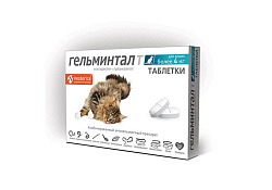Гельминтал Т Таблетки от Гельминтов для Котят и кошек весом более 4 кг 1 х 2 шт