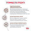Сухой корм Royal Canin GASTROINTESTINAL (ГАСТРОИНТЕСТИНАЛ) 15 кг