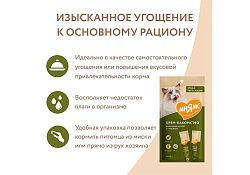 Мнямс Крем-лакомство для кошек с Уткой и Тунцом Кацуо 15г х 4шт